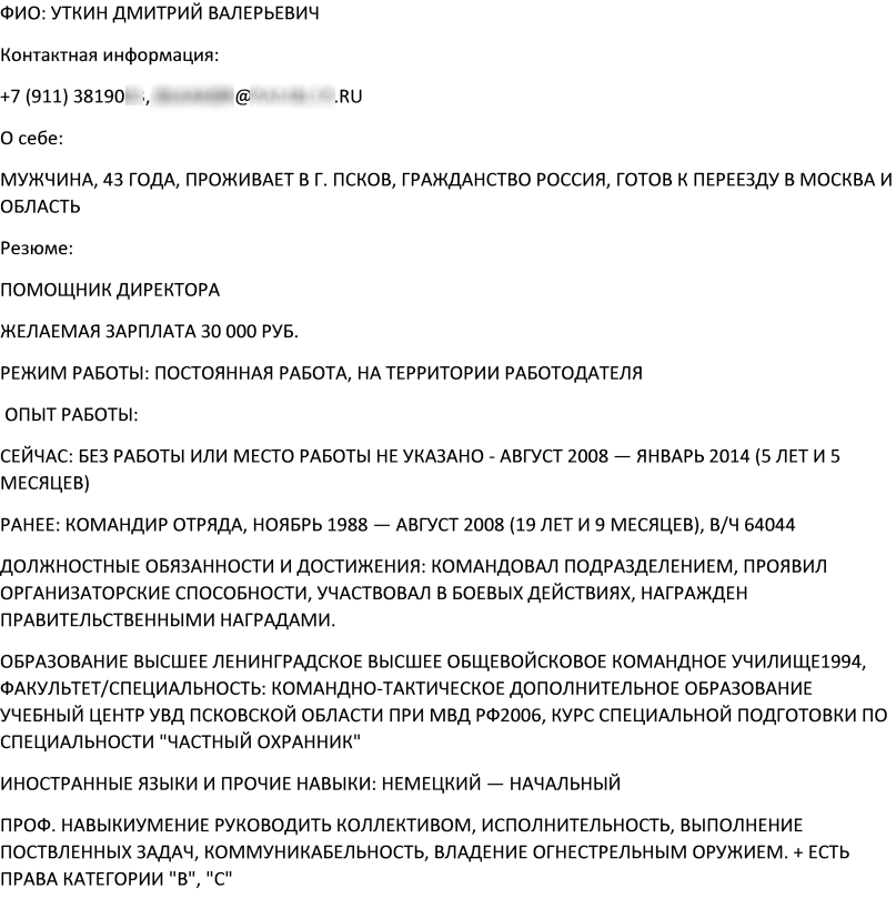 Иллюстрация к материалу