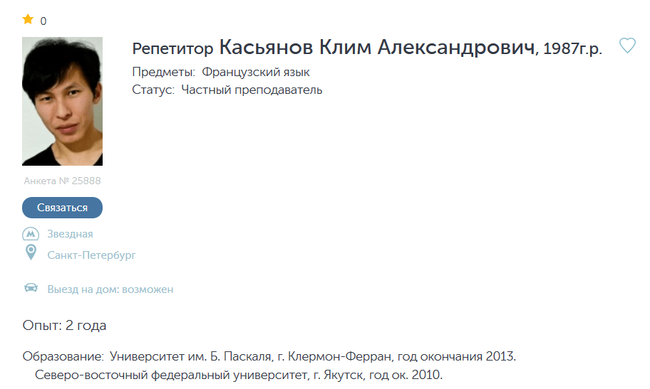 Иллюстрация к материалу