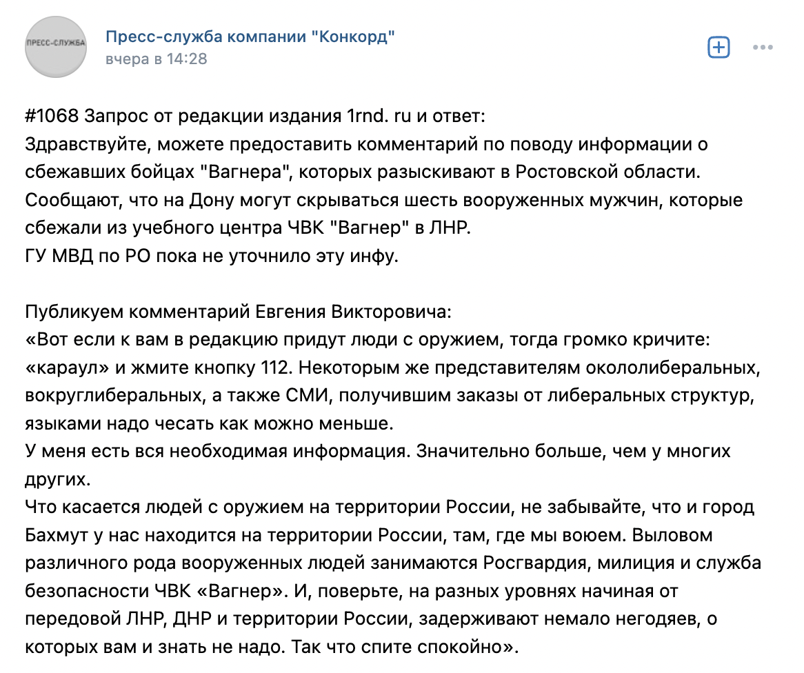 Иллюстрация к материалу