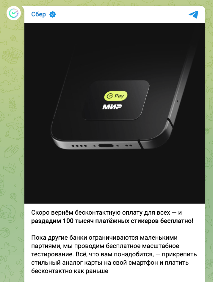 Изображение из галереи