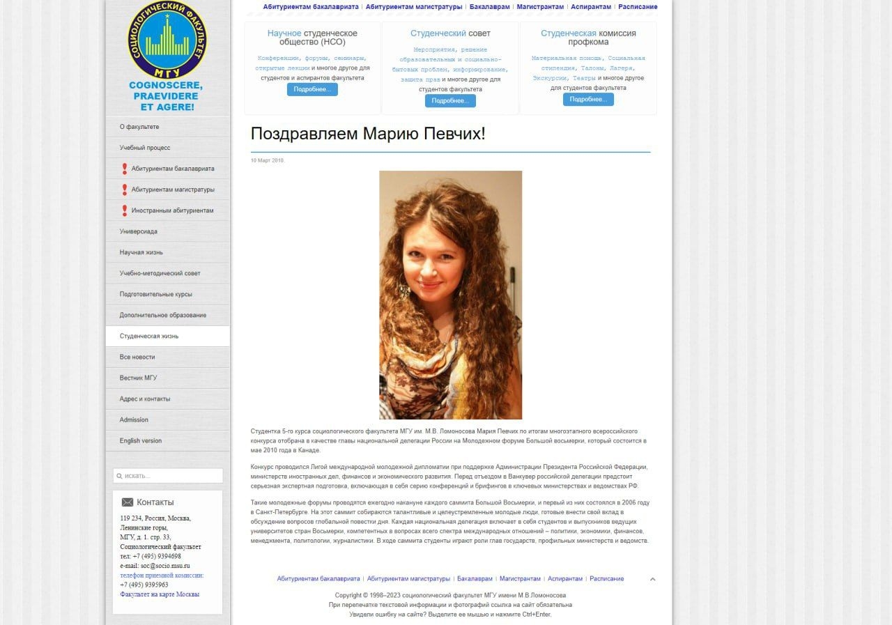Изображение из галереи