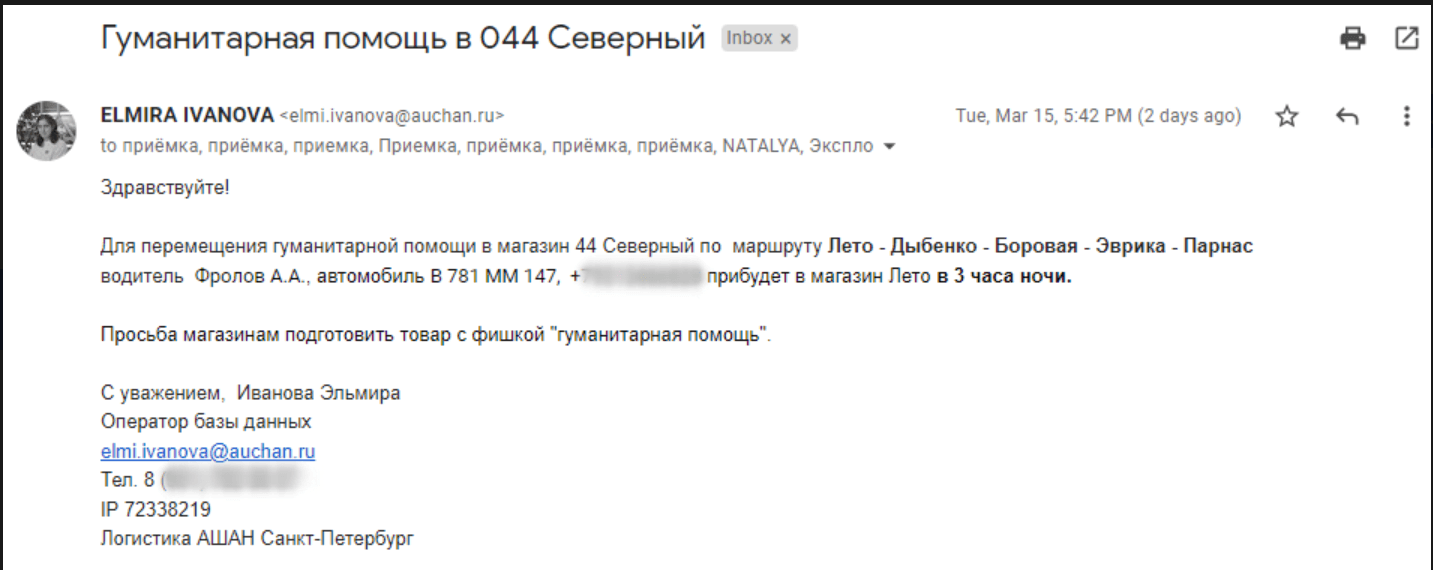 Иллюстрация к материалу
