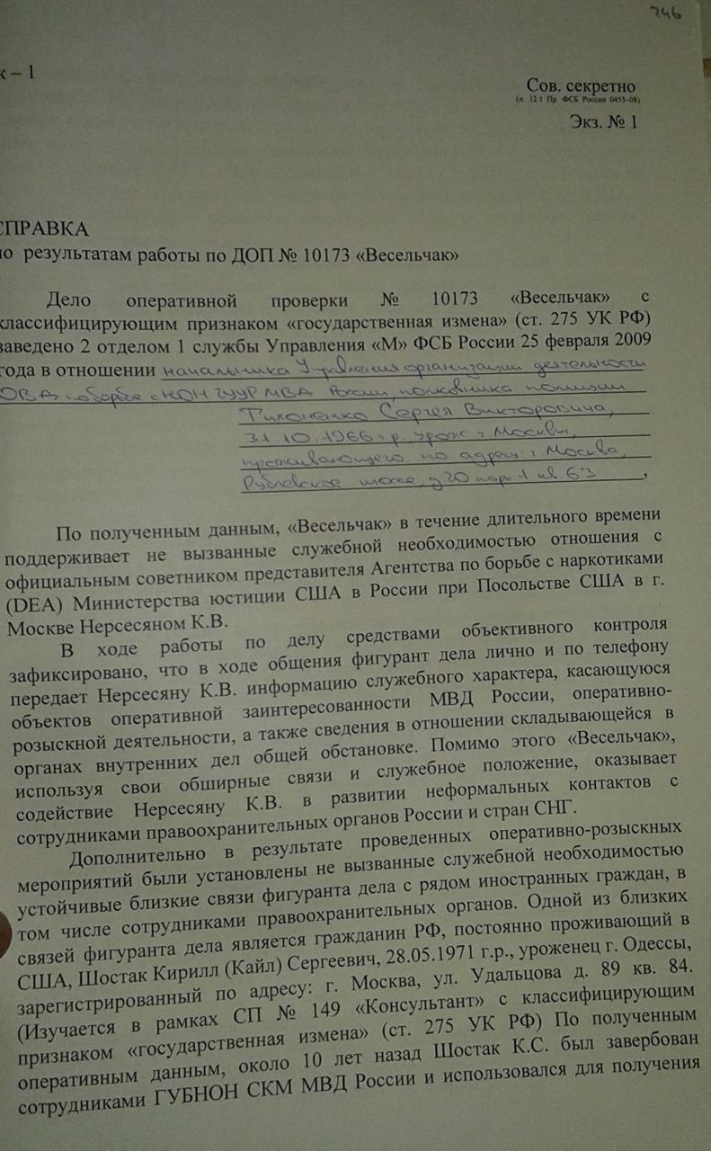 Иллюстрация к материалу