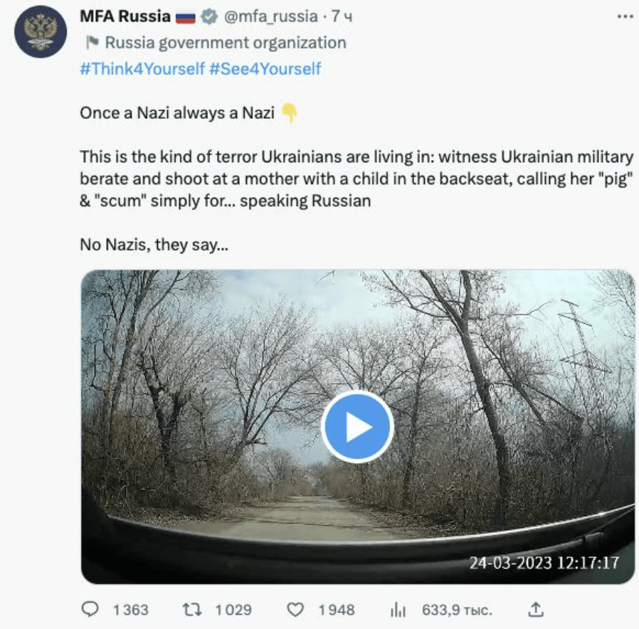 Иллюстрация к материалу