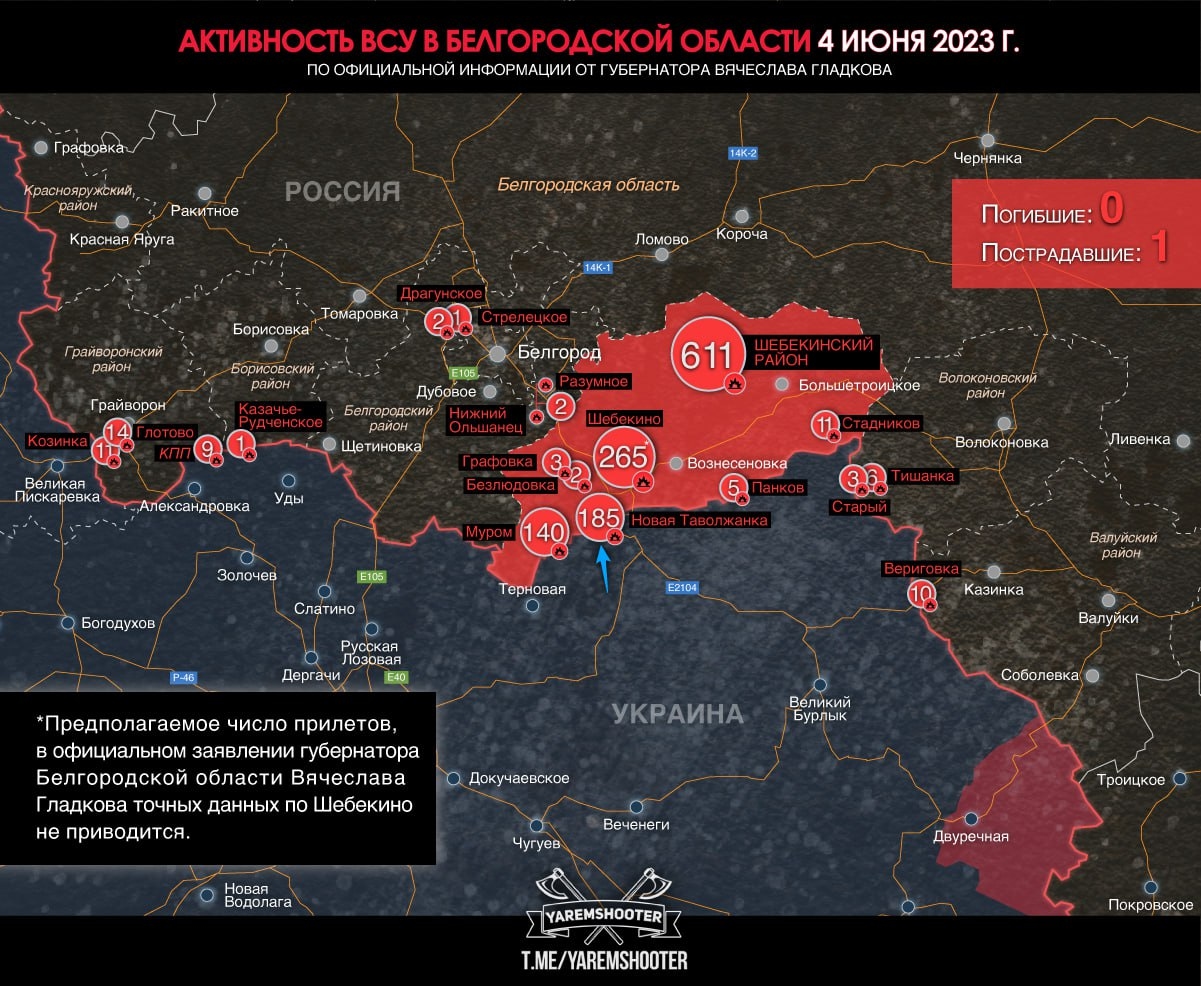 Визуализация заявления губернатора Белгородской области Вячеслава Гладкова по активности ВСУ в Белгородской области 4 июня 2023 года