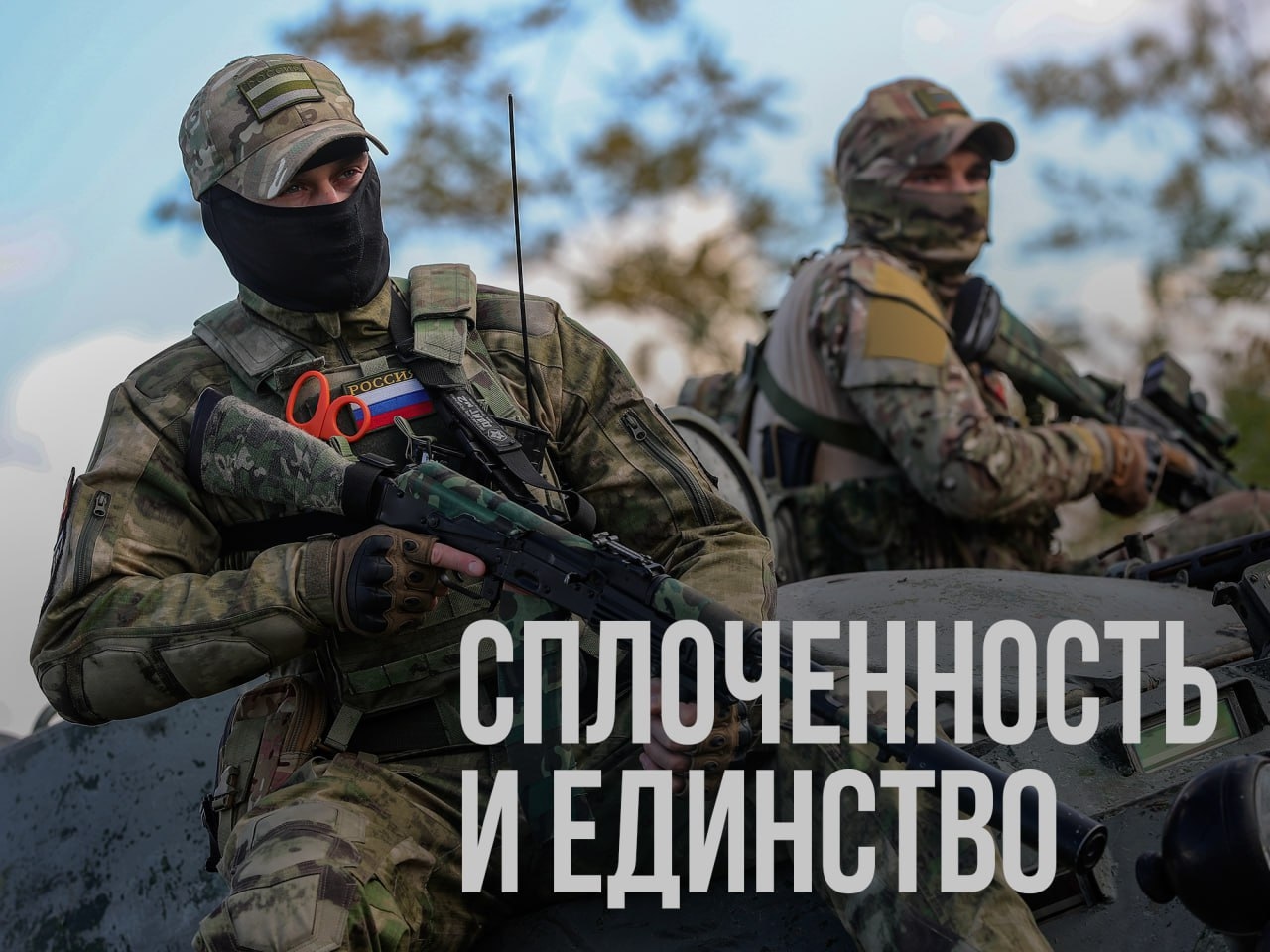 Иллюстрация к материалу