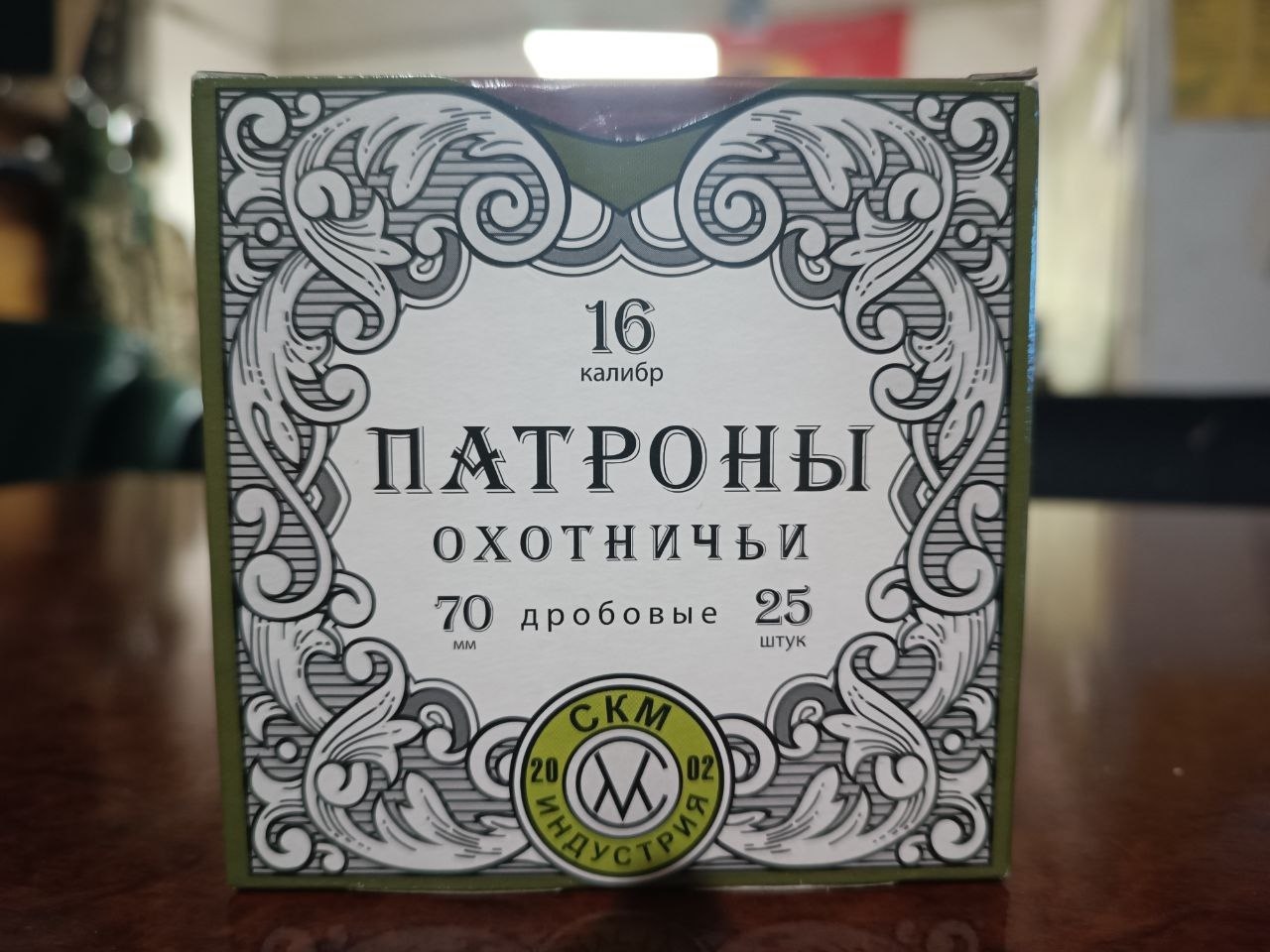 Миниатюра 2