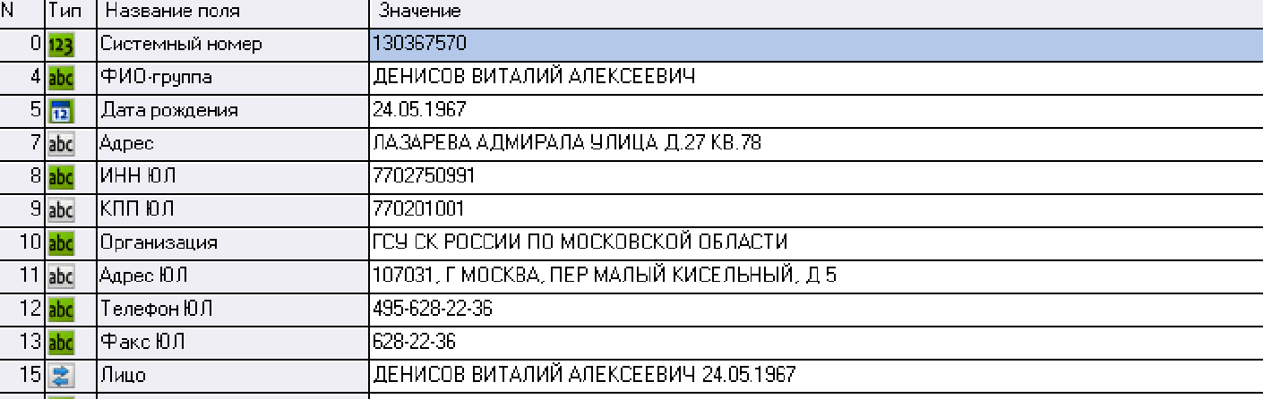 Иллюстрация к материалу