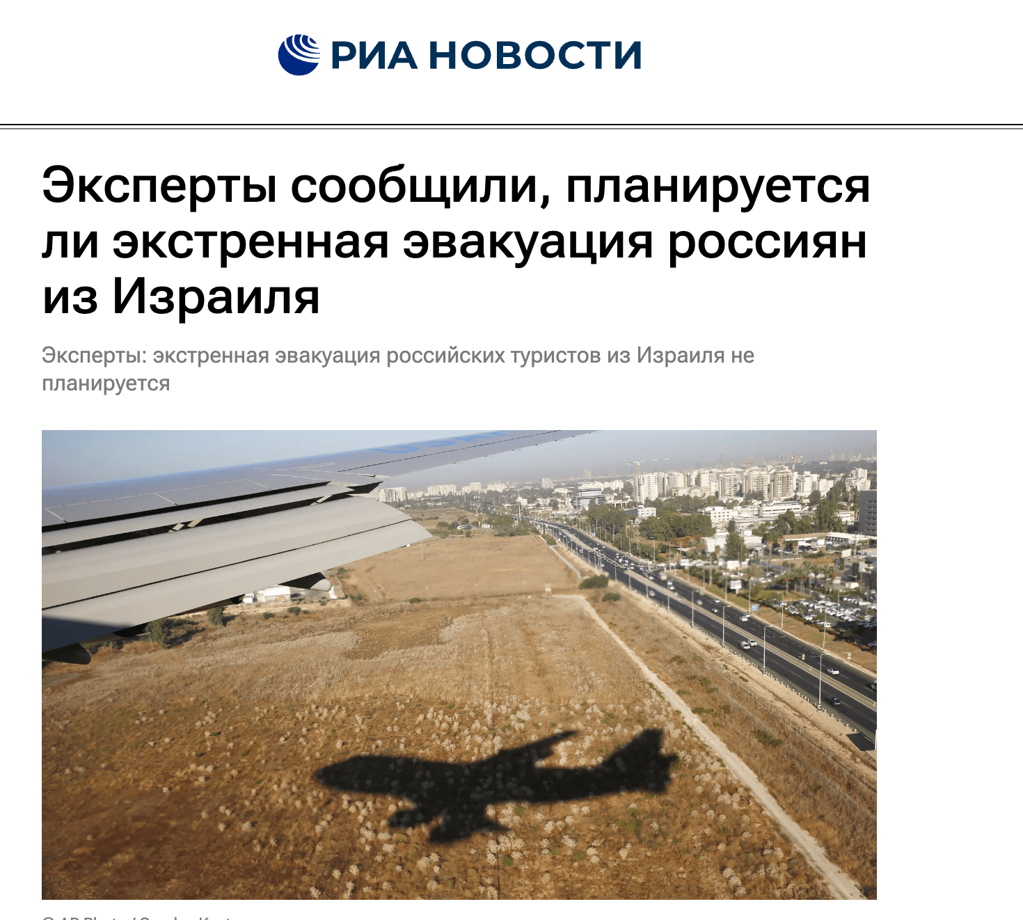 Иллюстрация к материалу