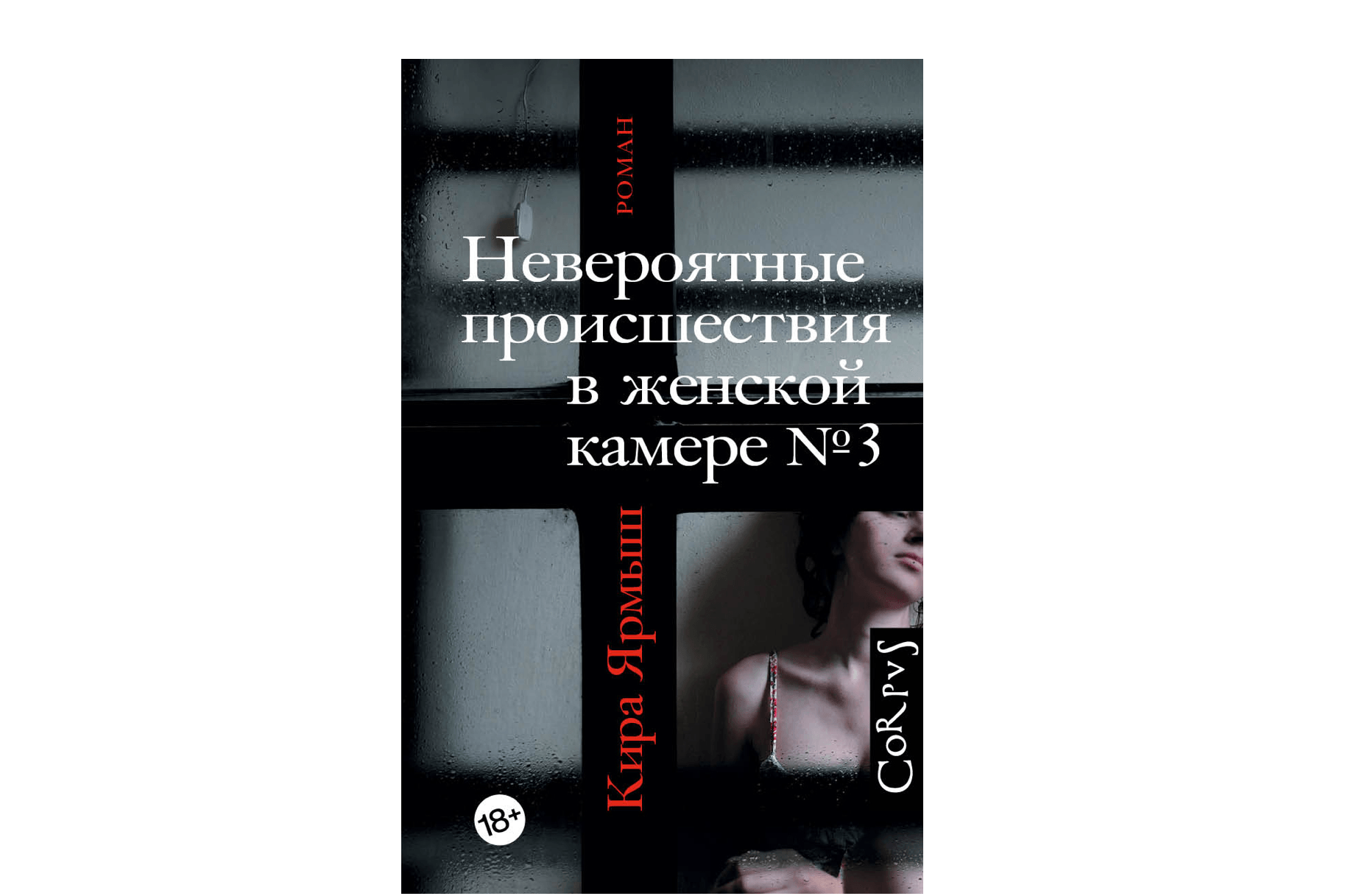 Иллюстрация к материалу