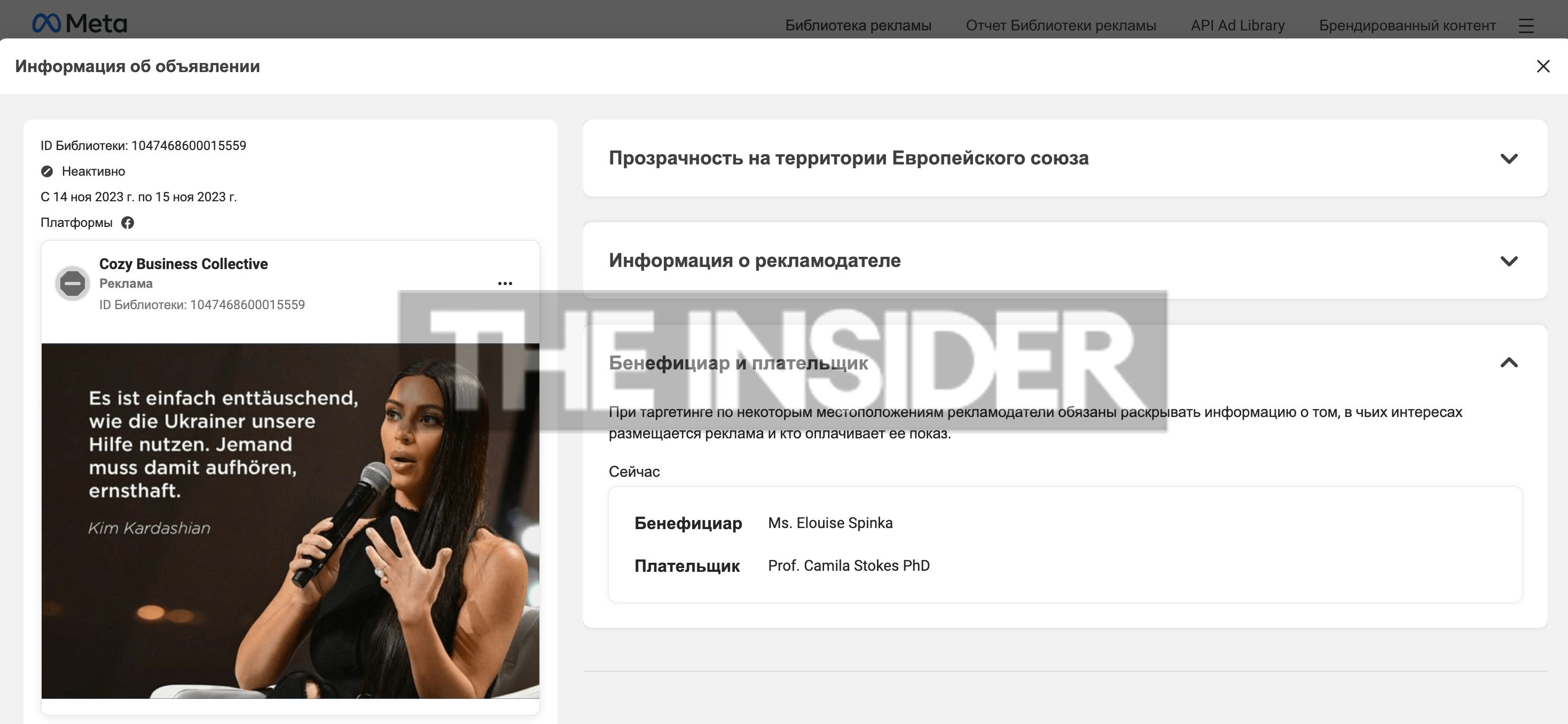 Изображение из галереи