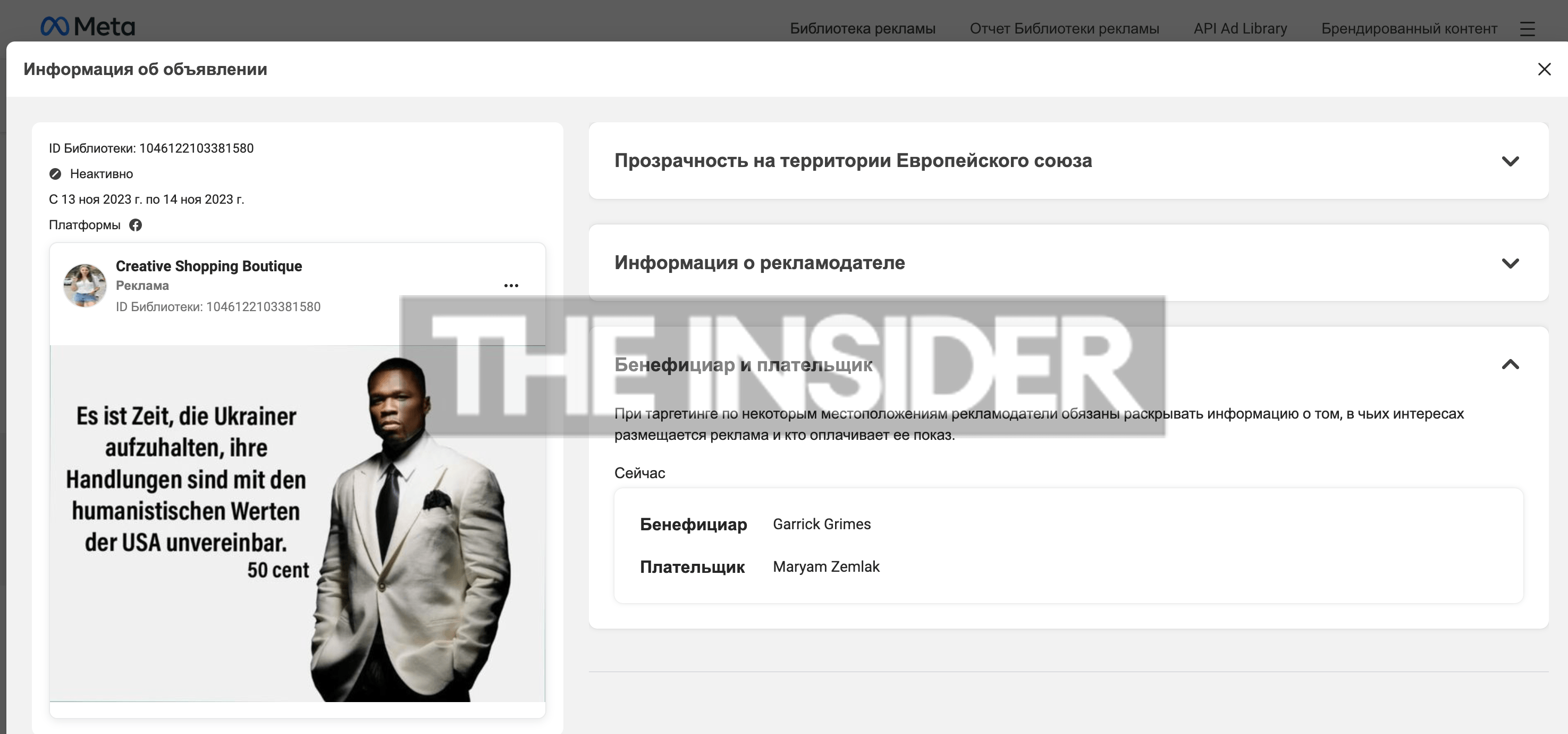 Миниатюра 4