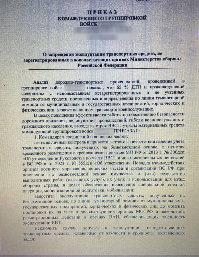 Изображение из галереи