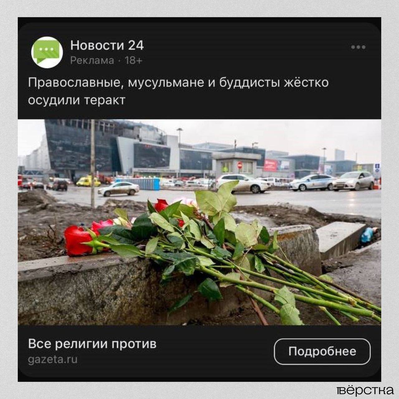 Изображение из галереи