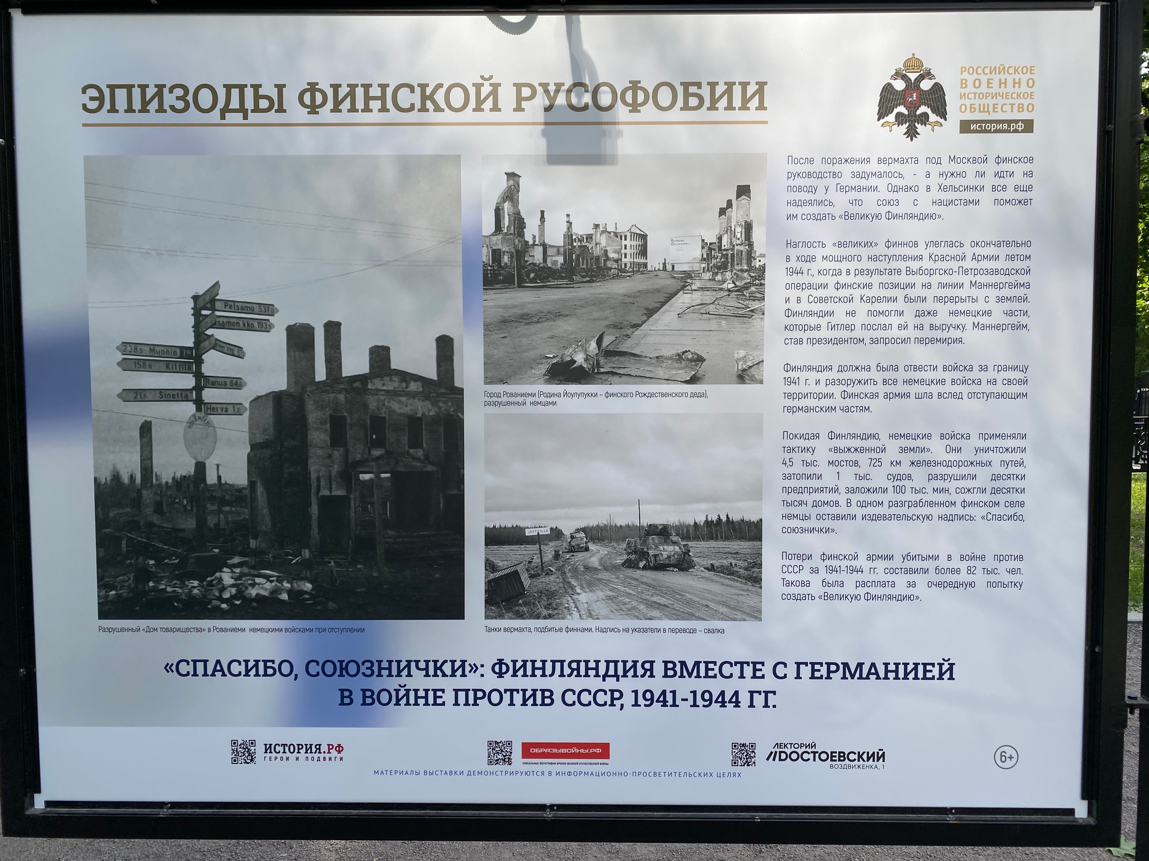 Миниатюра 12
