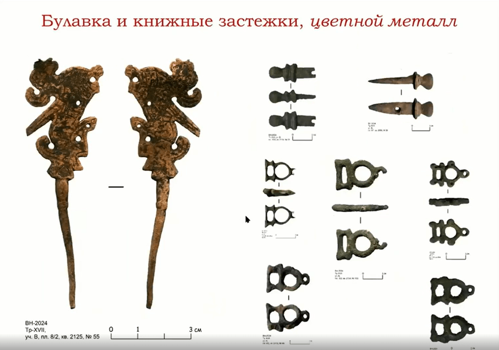Миниатюра 3