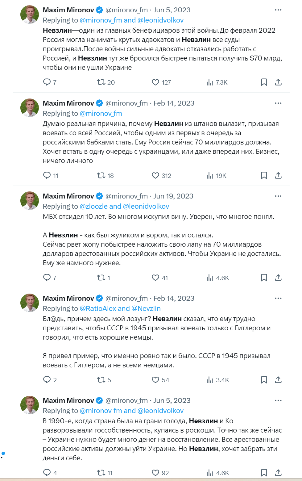 Миниатюра 2