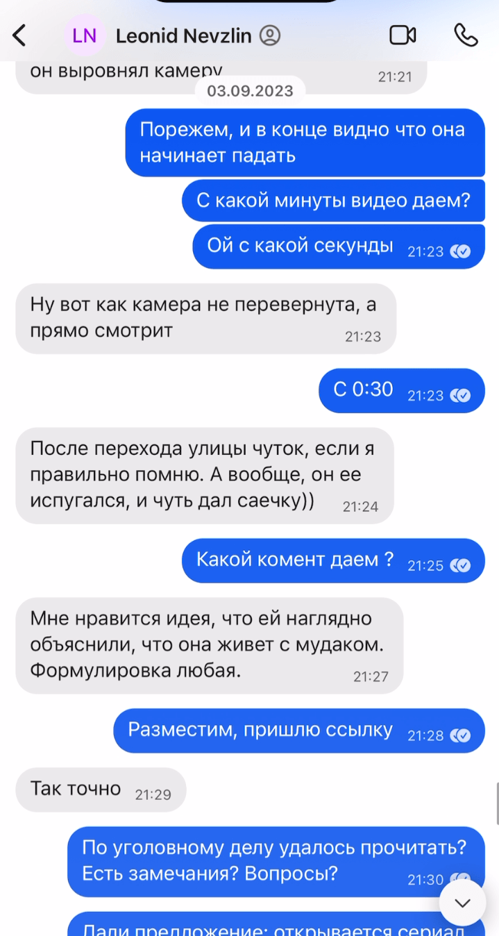Миниатюра 10