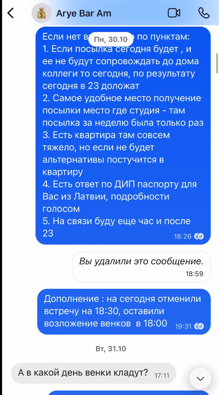 Миниатюра 5