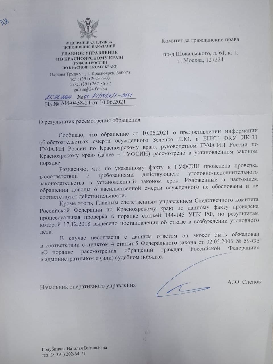 Иллюстрация к материалу