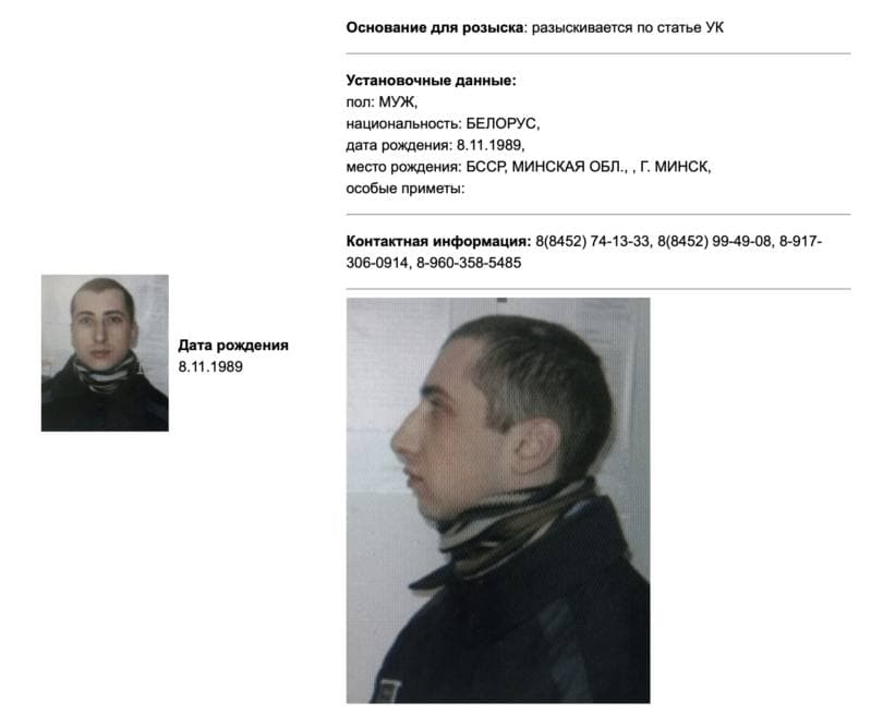 Иллюстрация к материалу