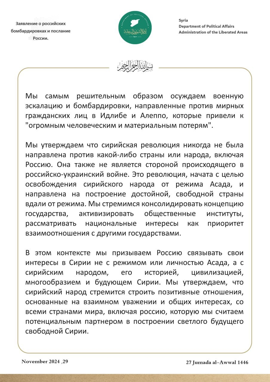 Изображение из галереи