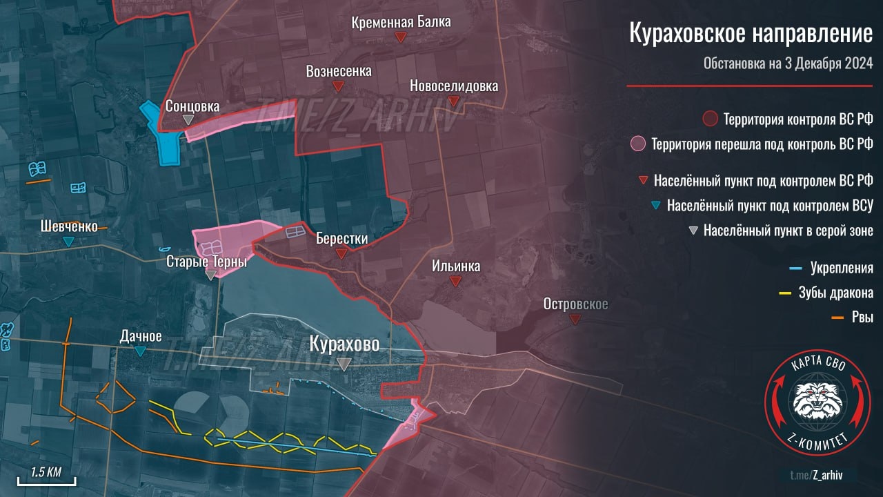 Ситуация в Кураховском операционном районе по версии канала «Z комитет + карта СВО»
