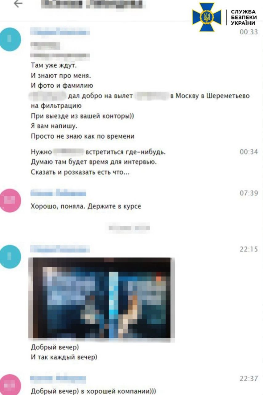 Предполагаемая переписка подозреваемого с российскими кураторами