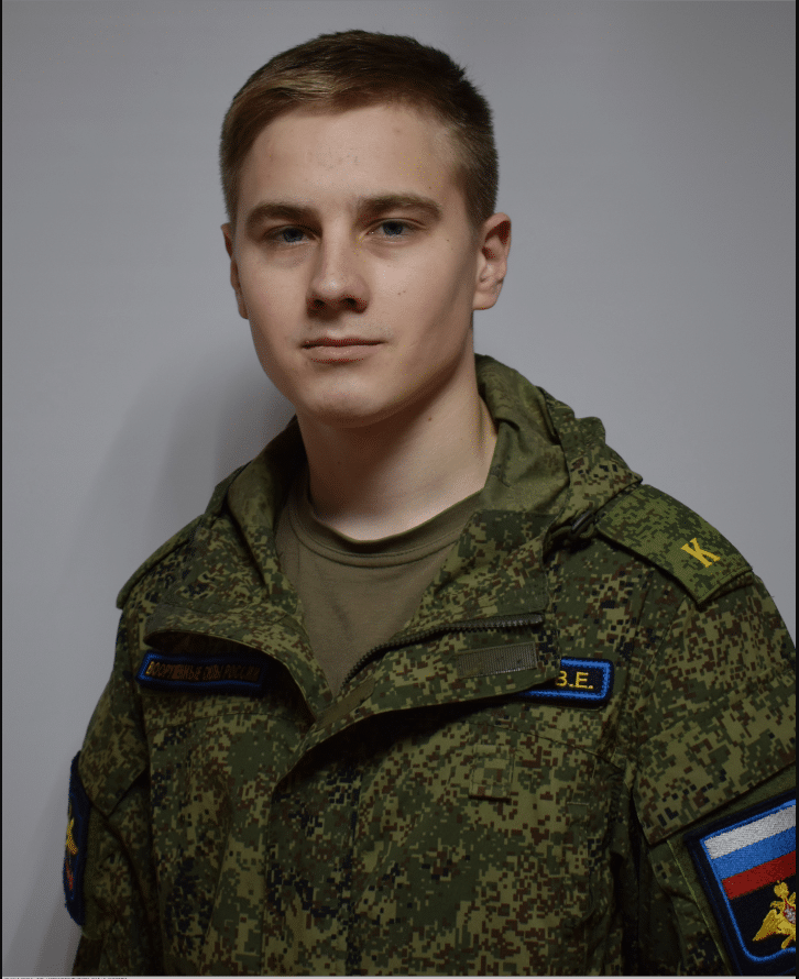 Хакер ГРУ Владислав Боровков