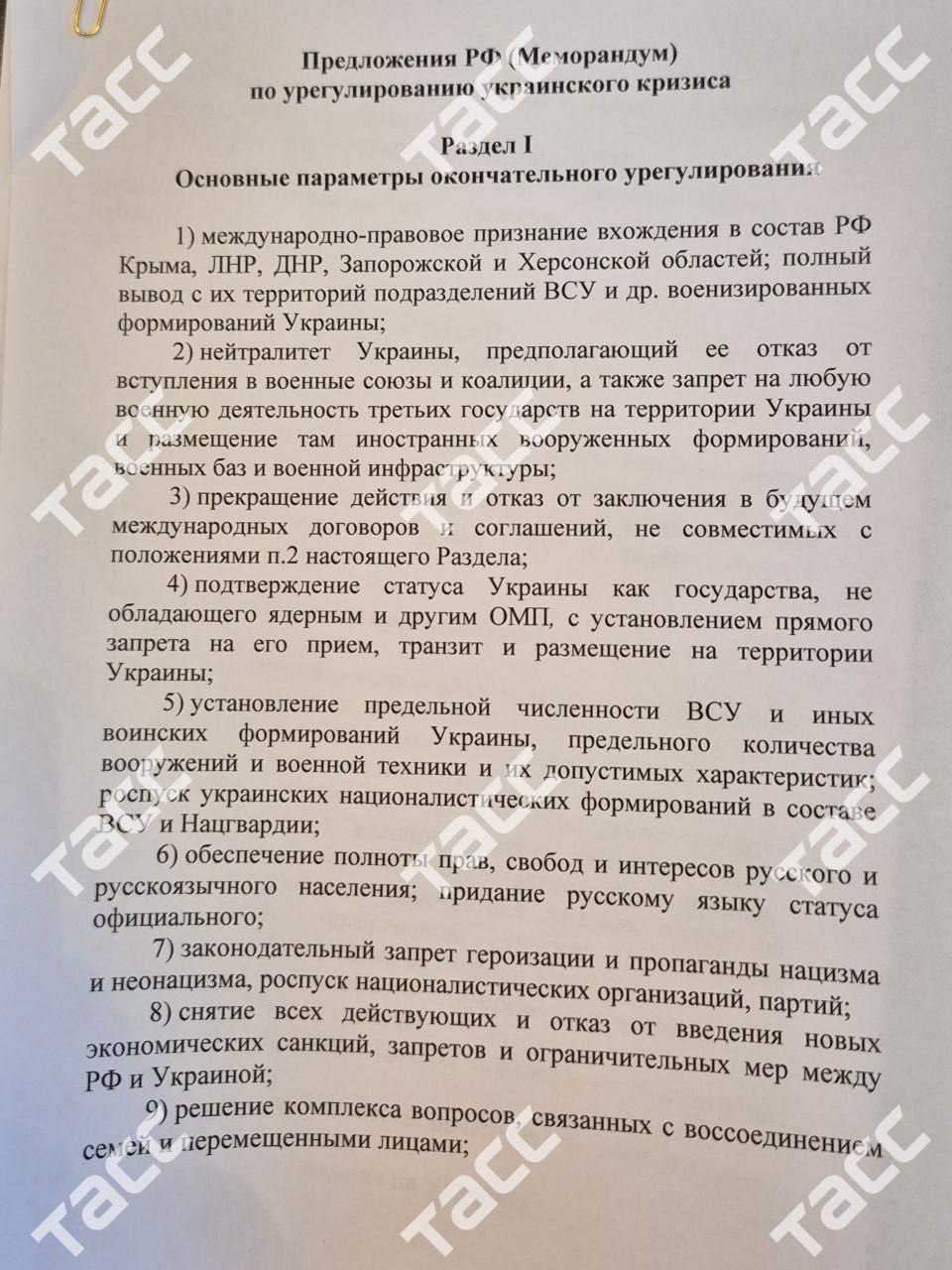 Изображение из галереи