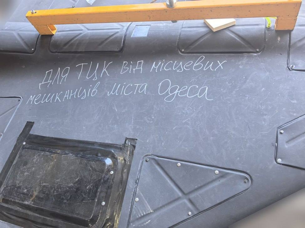 БПЛА с надписью «ТЦК от местных жителей Одессы»