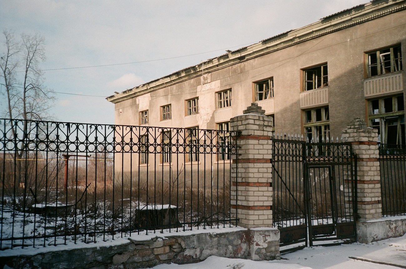 Дружковка, Донецкая область. Фото: Дарья Нилова
