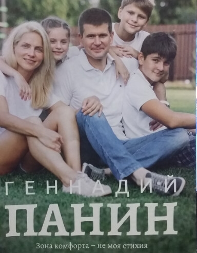 Миниатюра 3