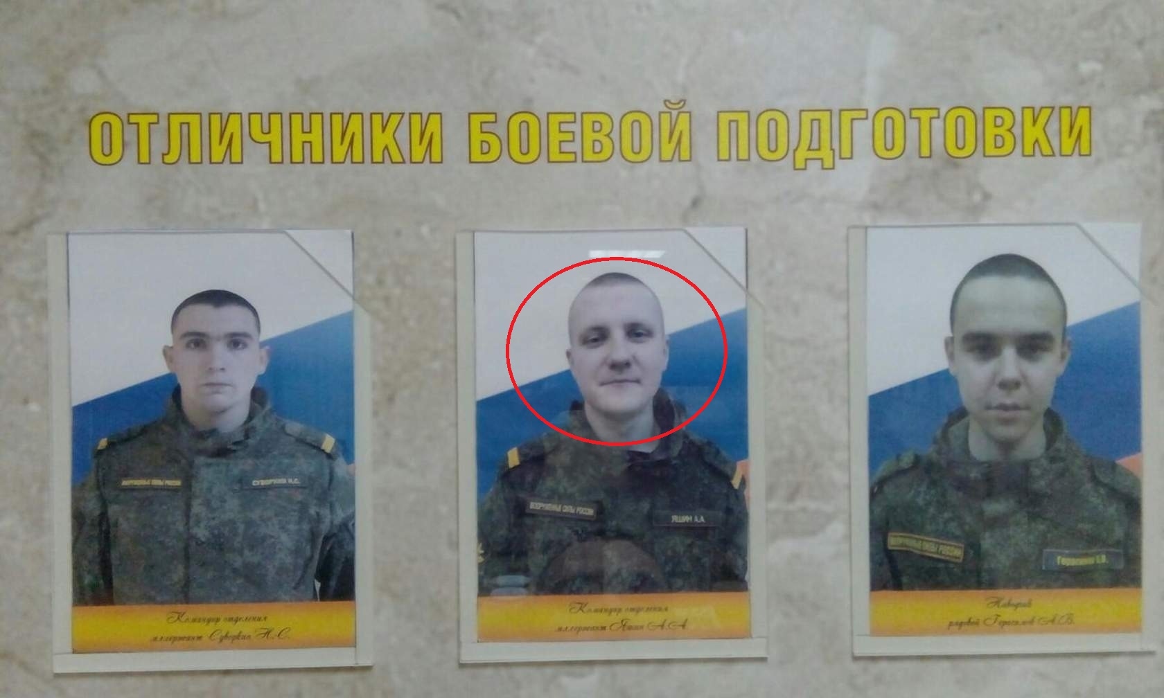Алексей Яшин