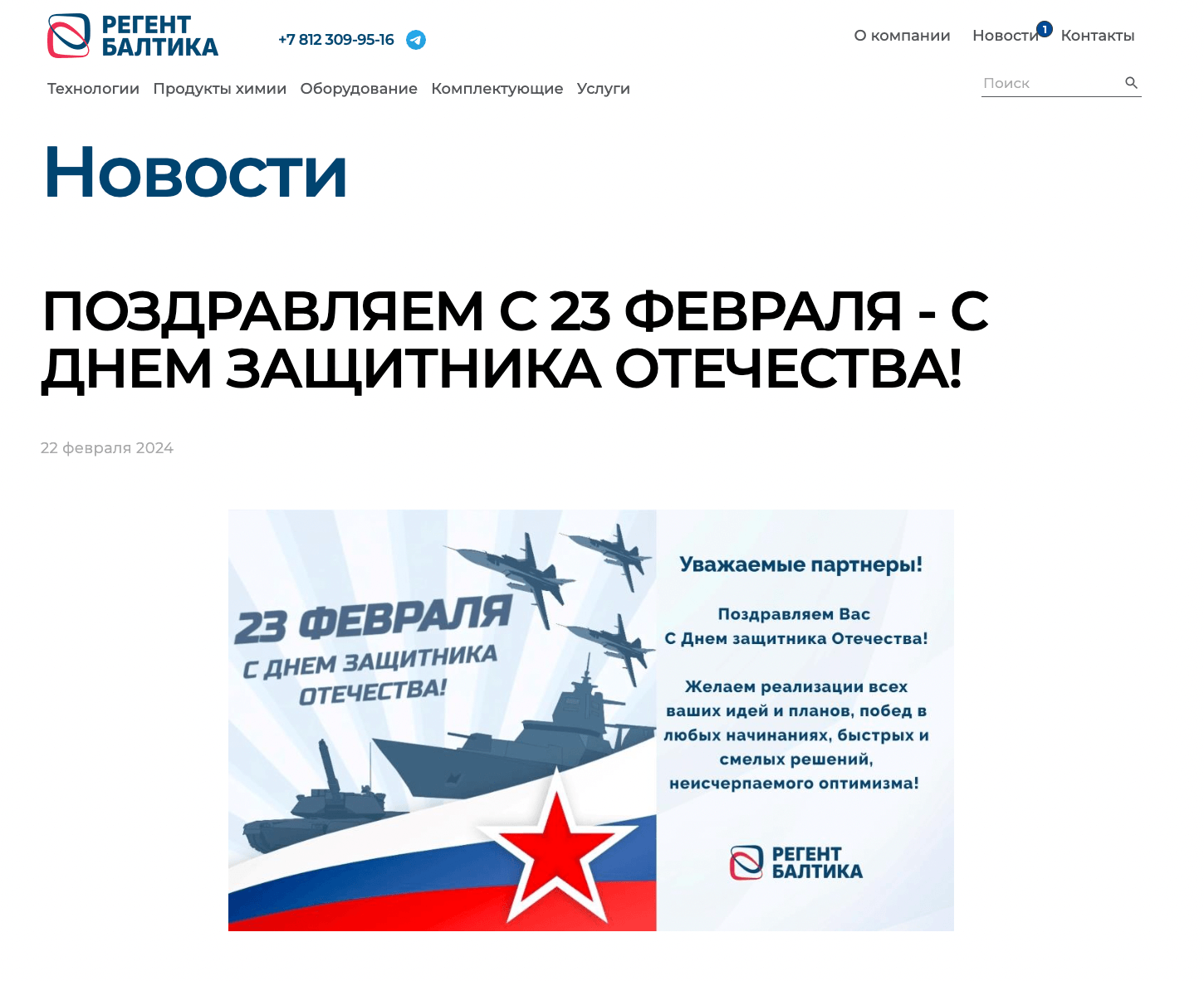 Иллюстрация к материалу