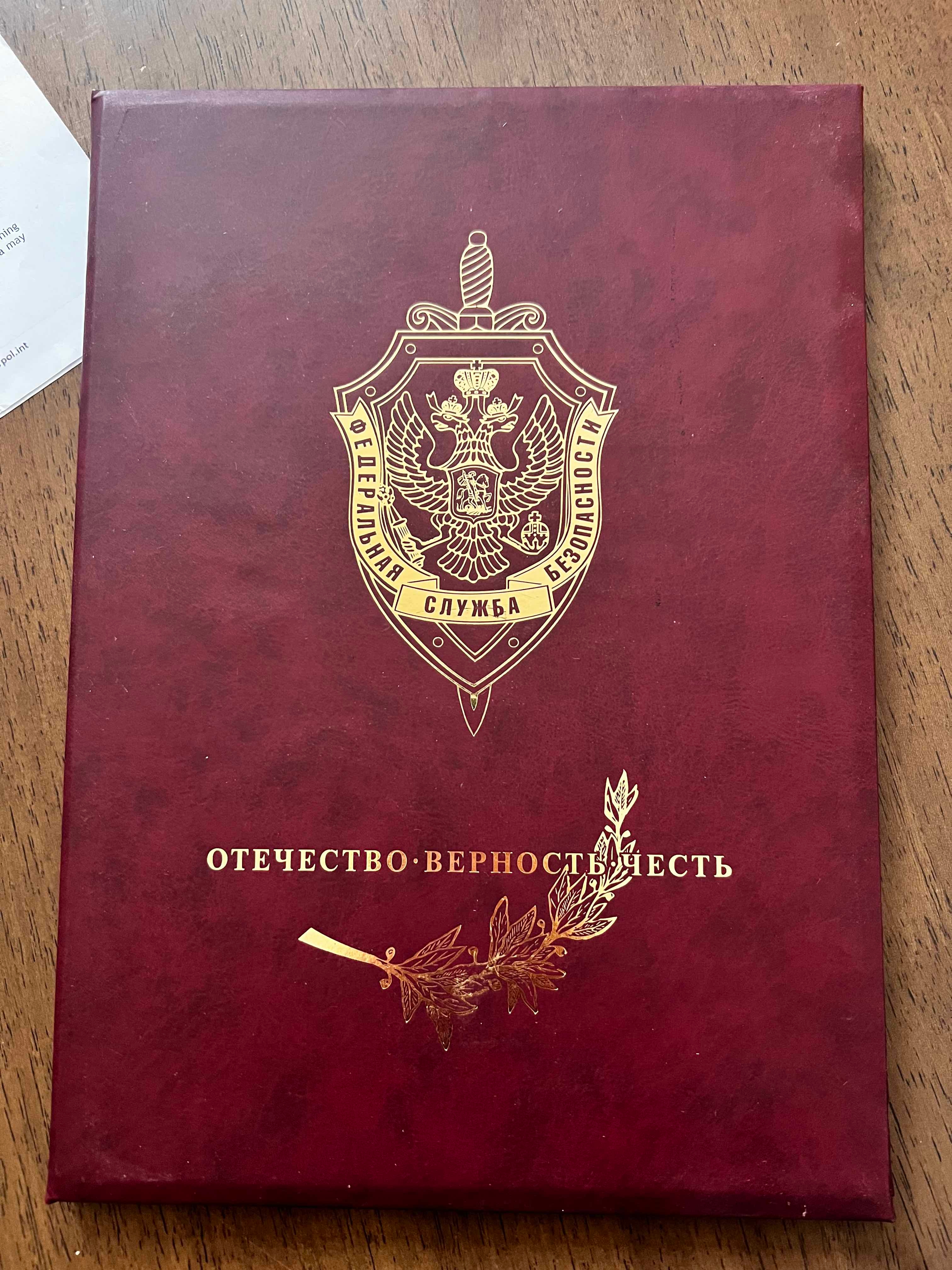 Миниатюра 5