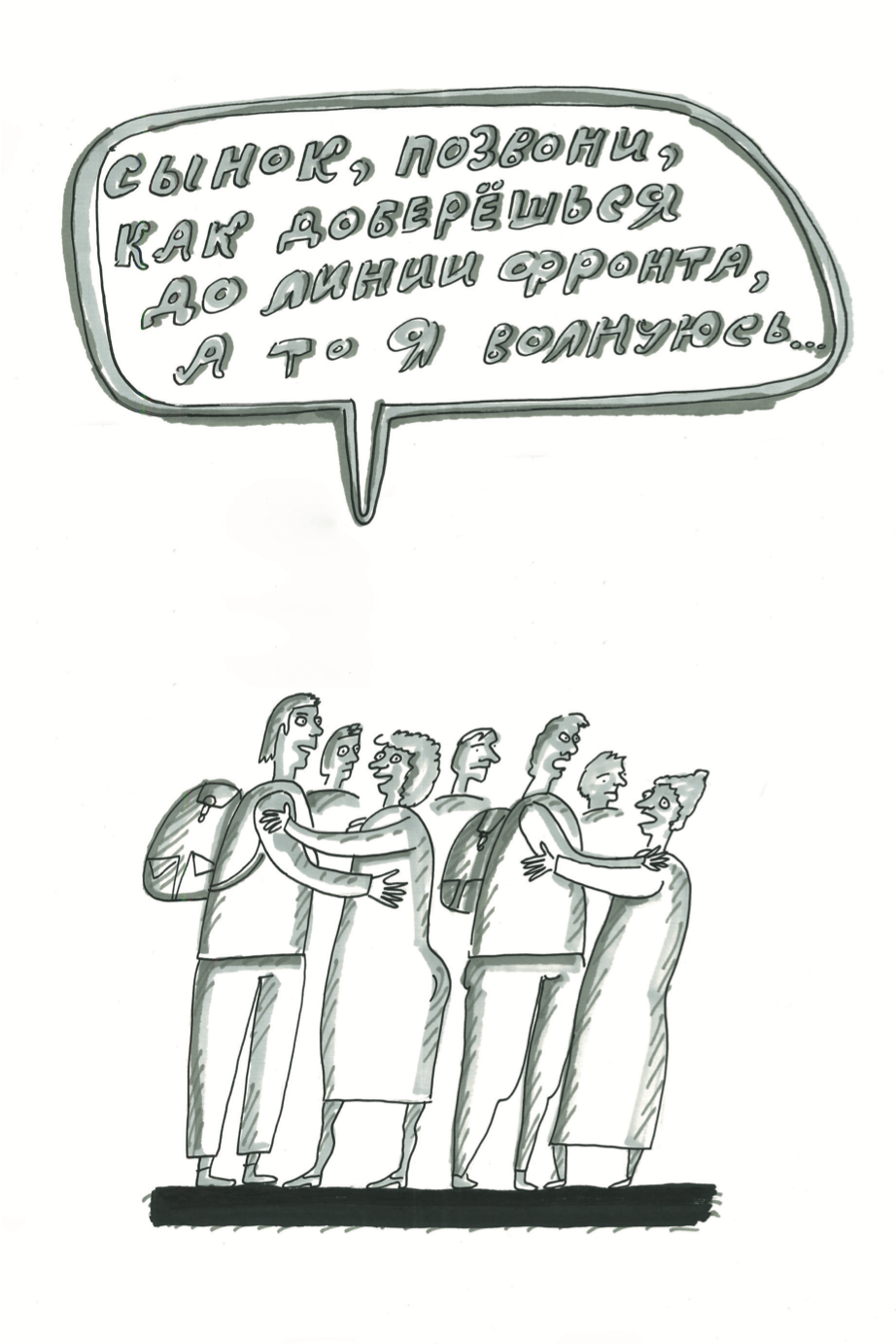 Иллюстрация к материалу