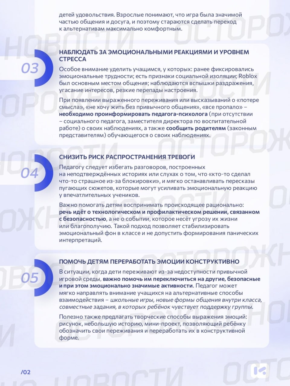 Миниатюра 3