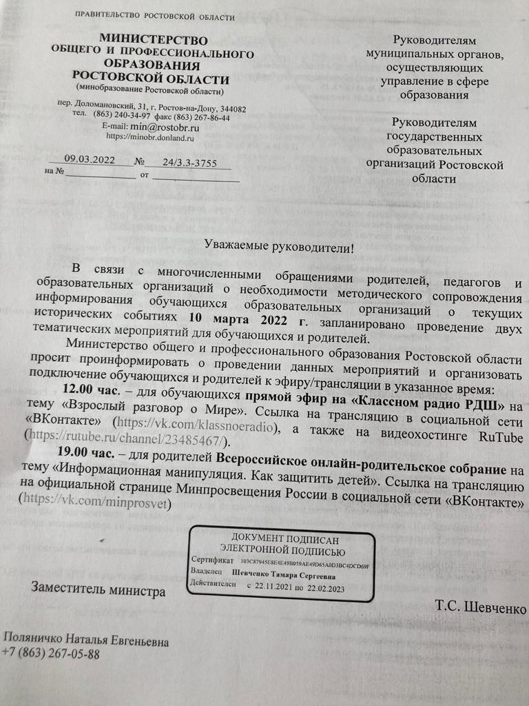 Иллюстрация к материалу