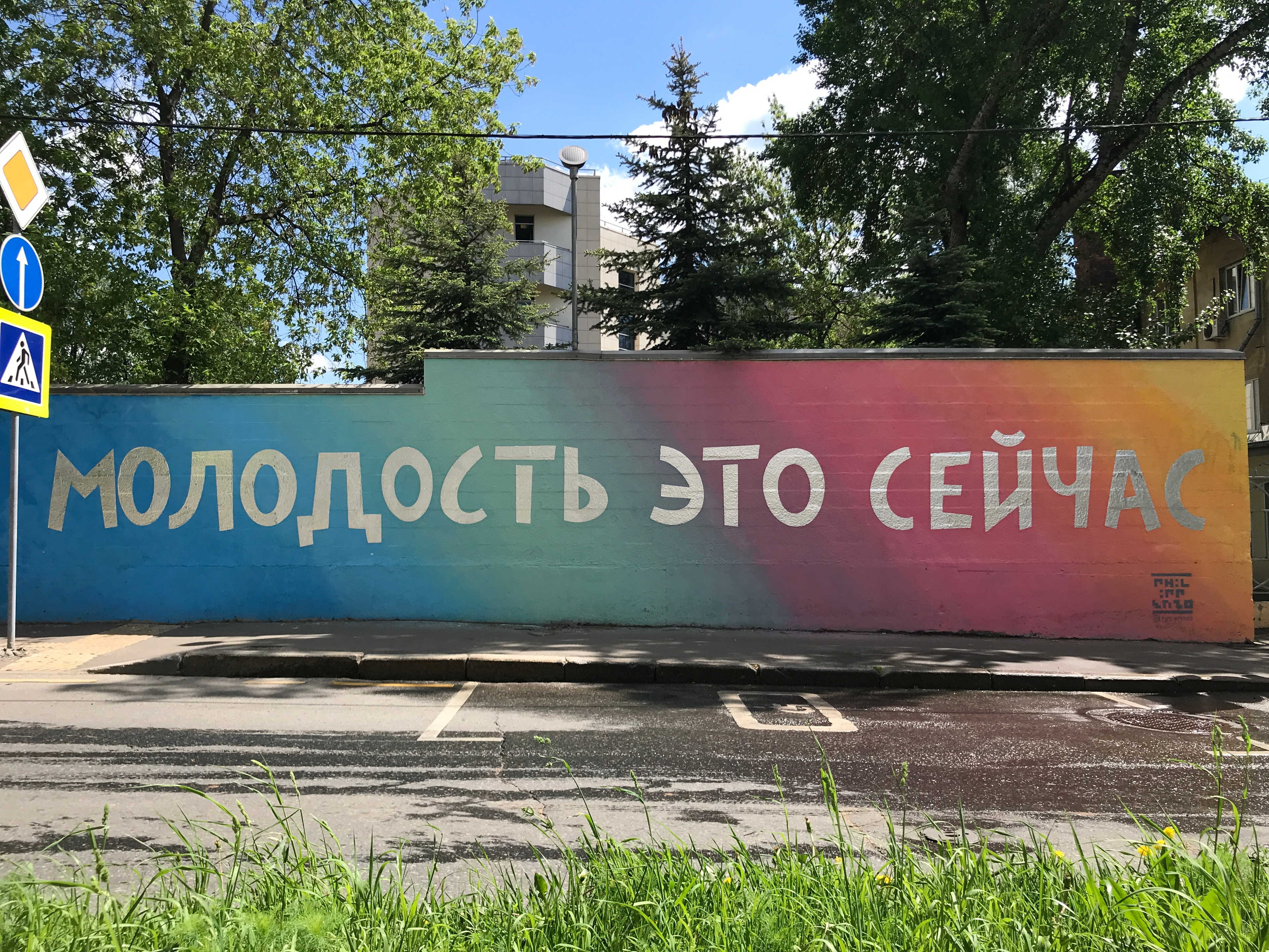 Миниатюра 3