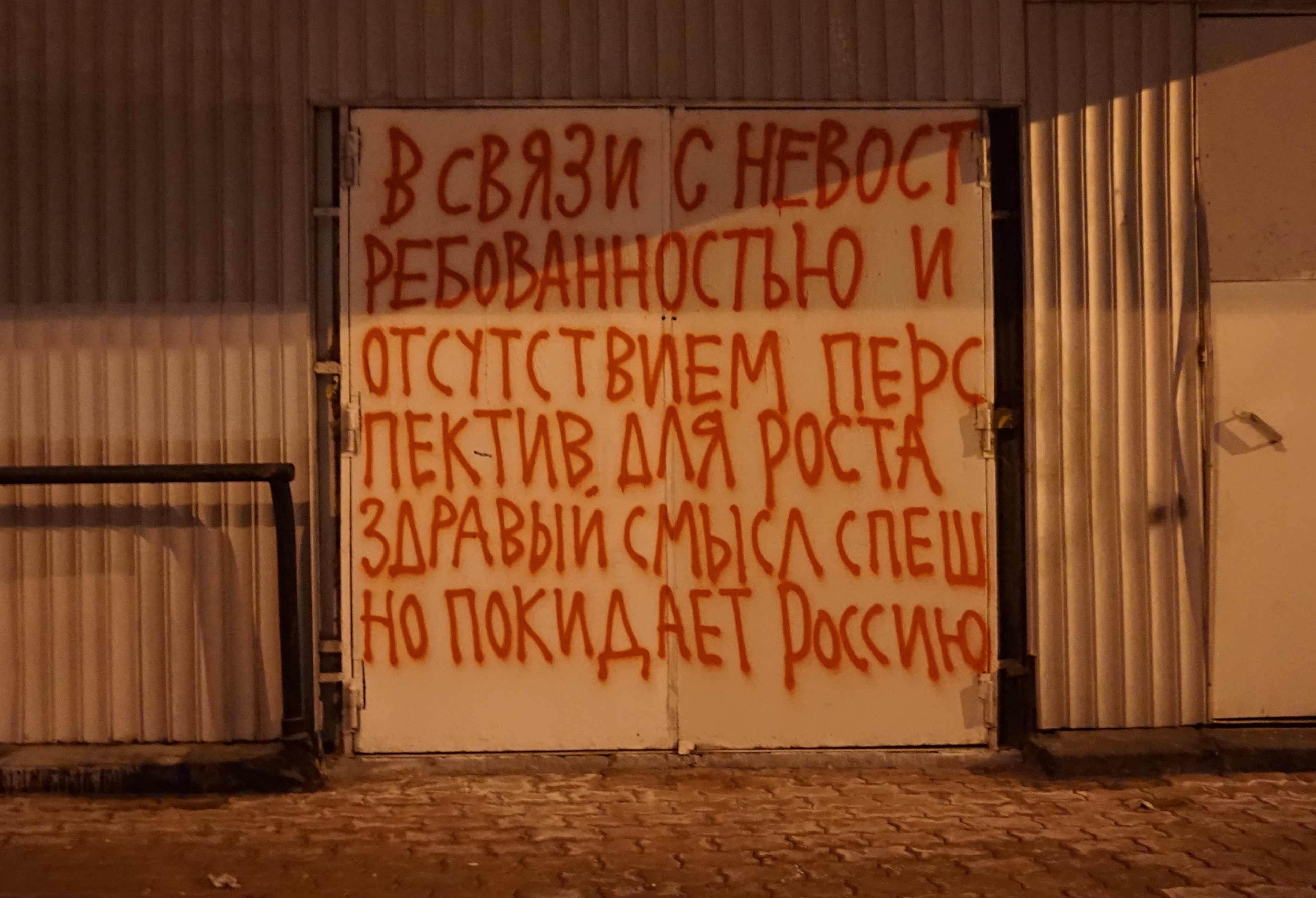 Миниатюра 10