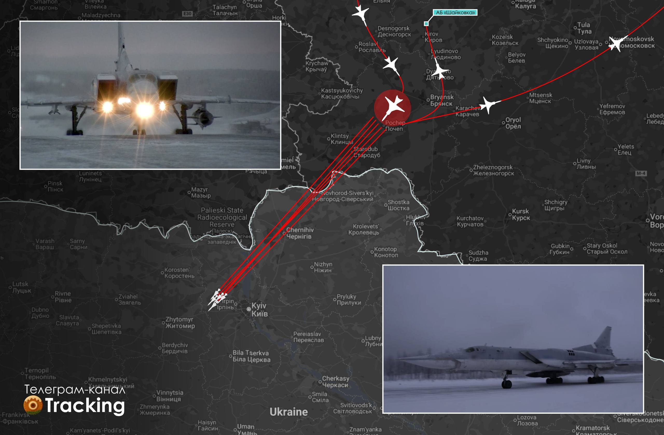 Траектория полета крылатых ракет, запущенных с Ту-22М3 в ночь на 24 января 2026 года