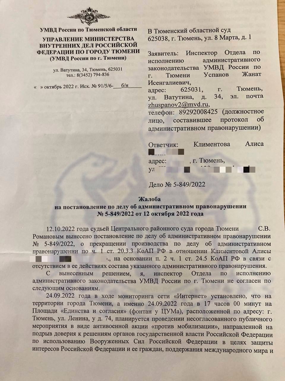 Изображение из галереи