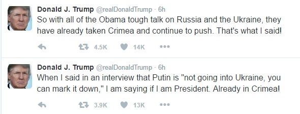 трамп