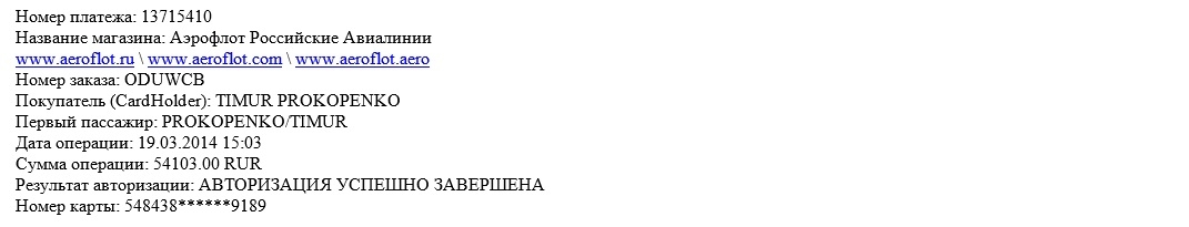 загреб 19 марта