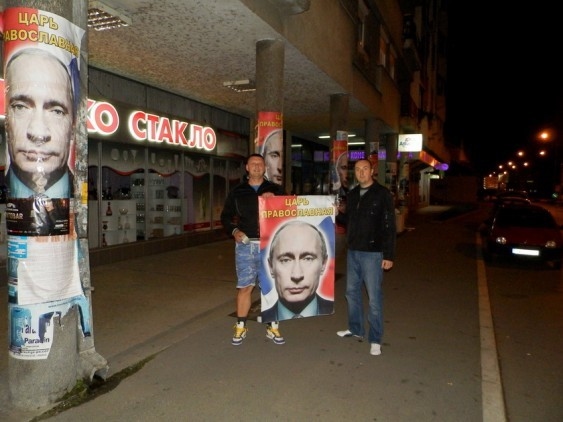 царь православный