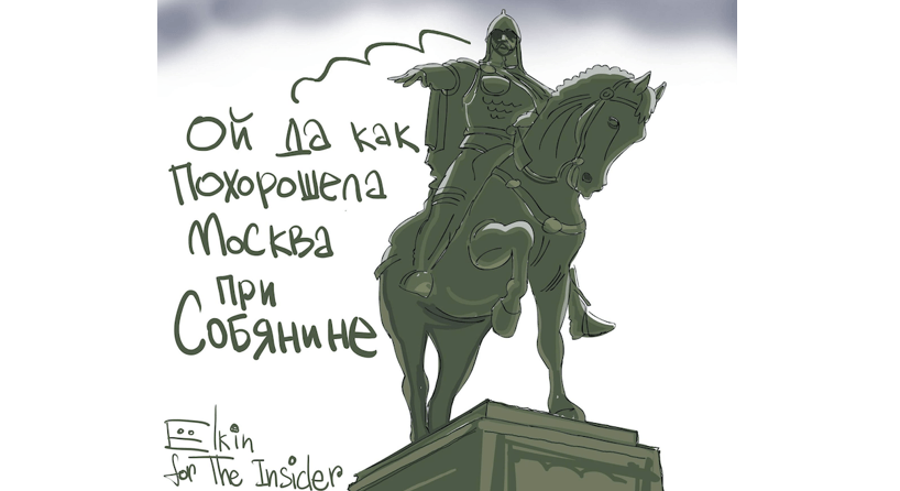 Иллюстрация к материалу
