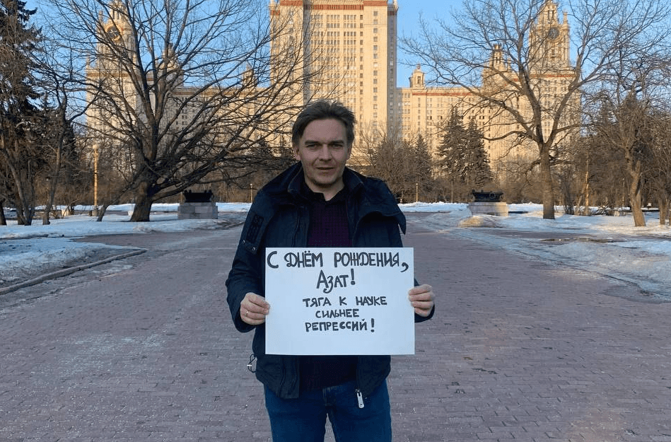 Иллюстрация к материалу