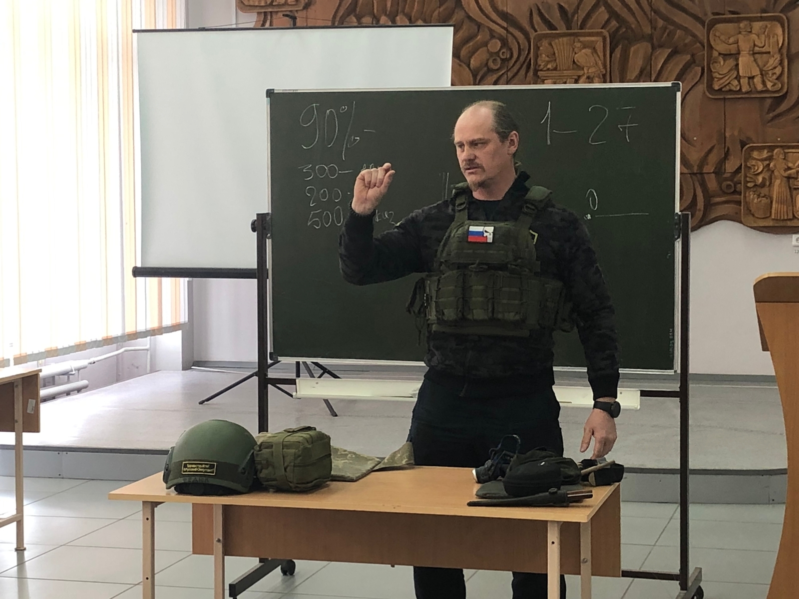 Иллюстрация к материалу