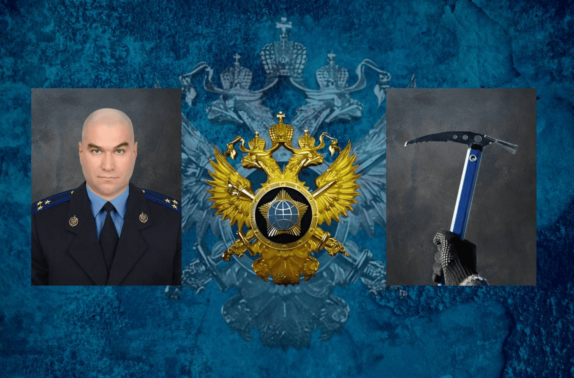 Иллюстрация к материалу